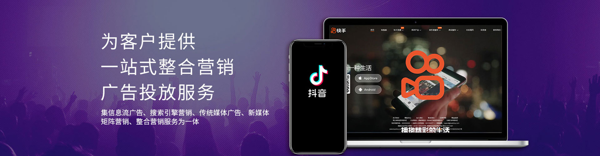 阜南竞价开户推广